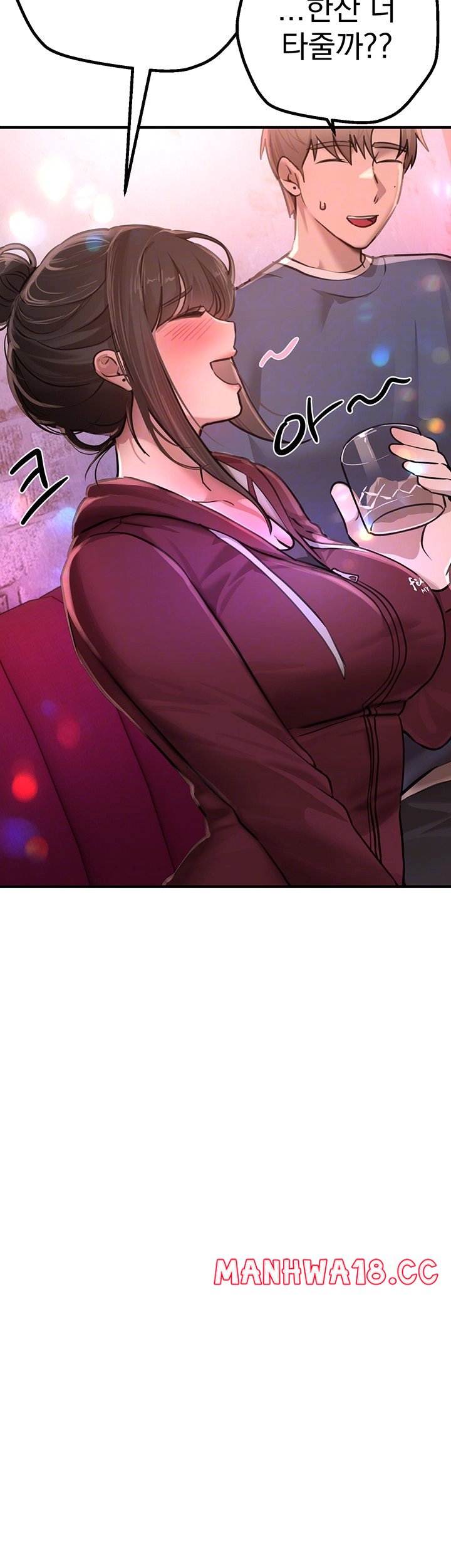 18+ Beautiful Days Raw Chapter 13 page 14