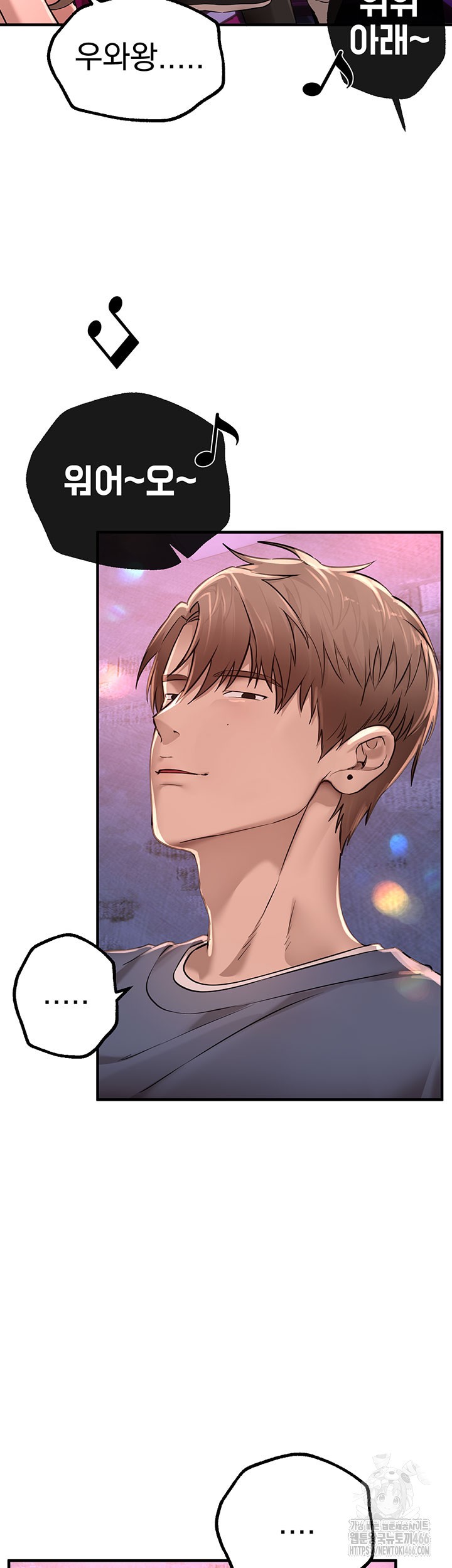 18+ Beautiful Days Raw Chapter 13 page 18