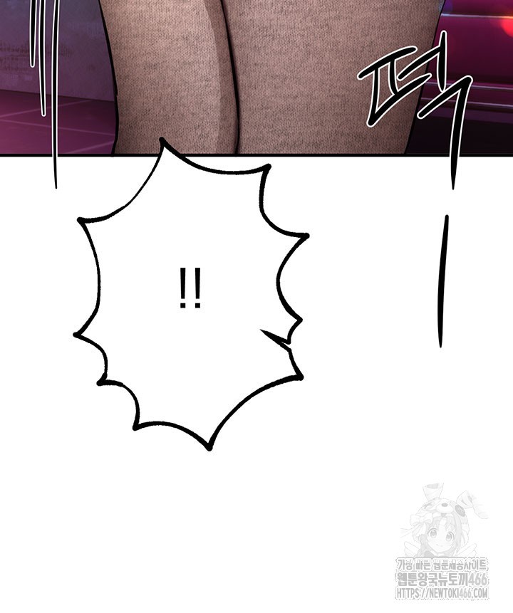 18+ Beautiful Days Raw Chapter 13 page 20