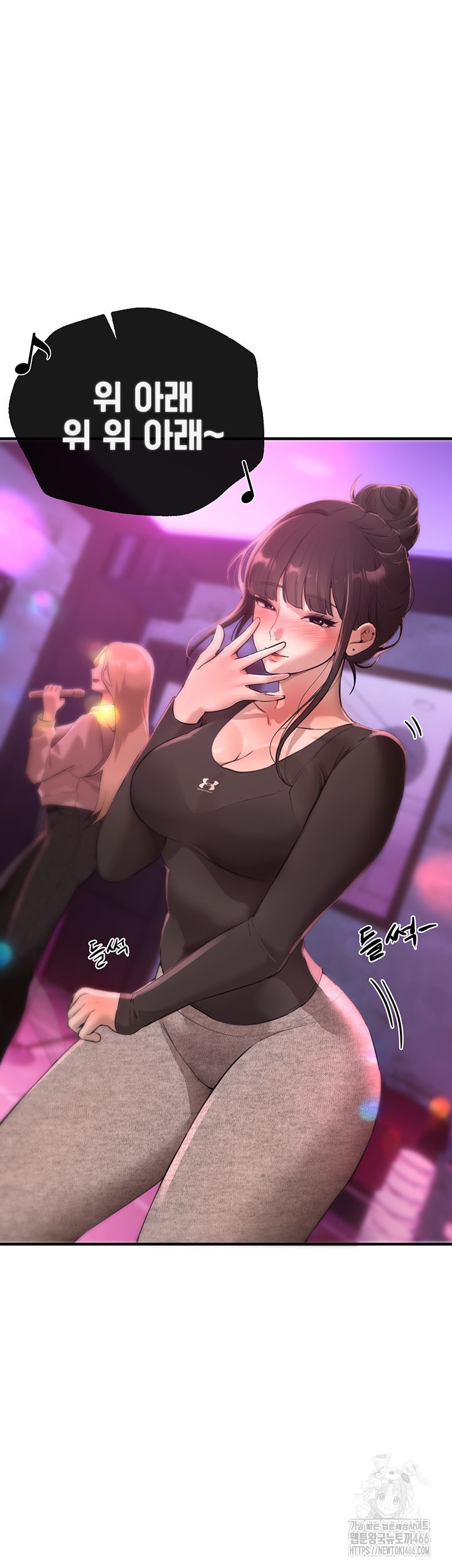 18+ Beautiful Days Raw Chapter 13 page 21