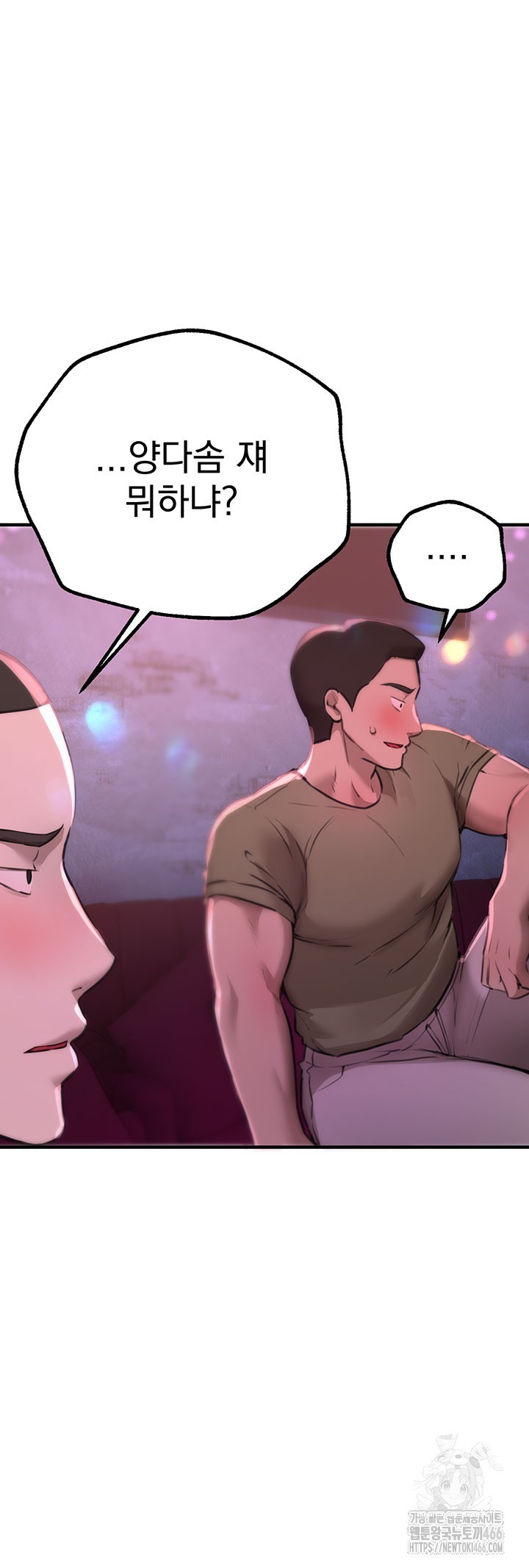 18+ Beautiful Days Raw Chapter 13 page 24