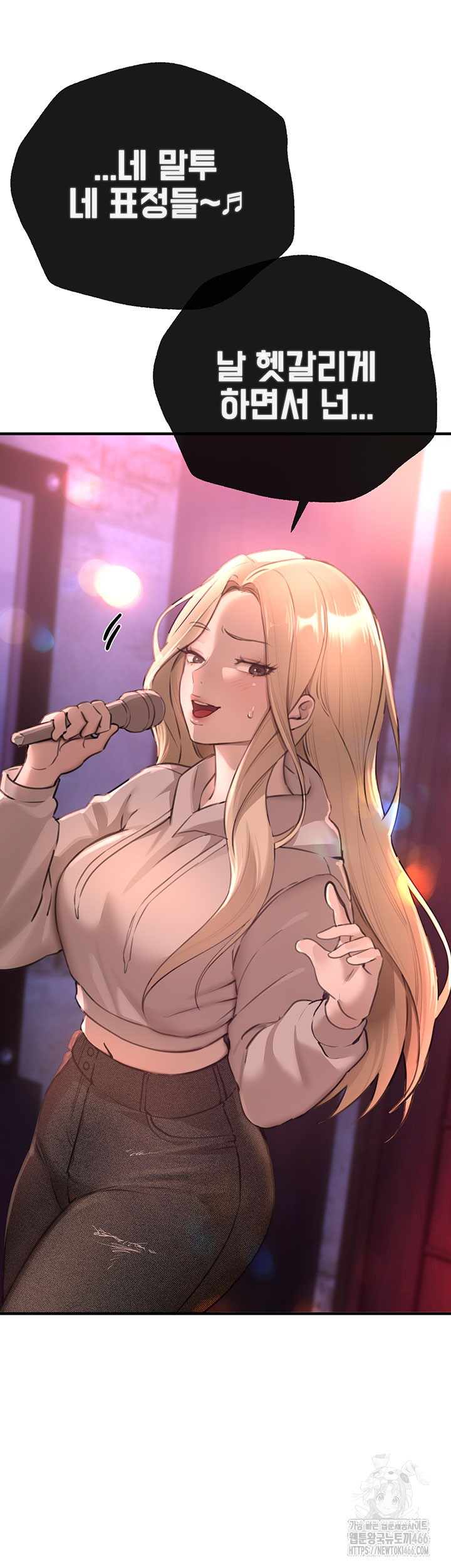 18+ Beautiful Days Raw Chapter 13 page 25