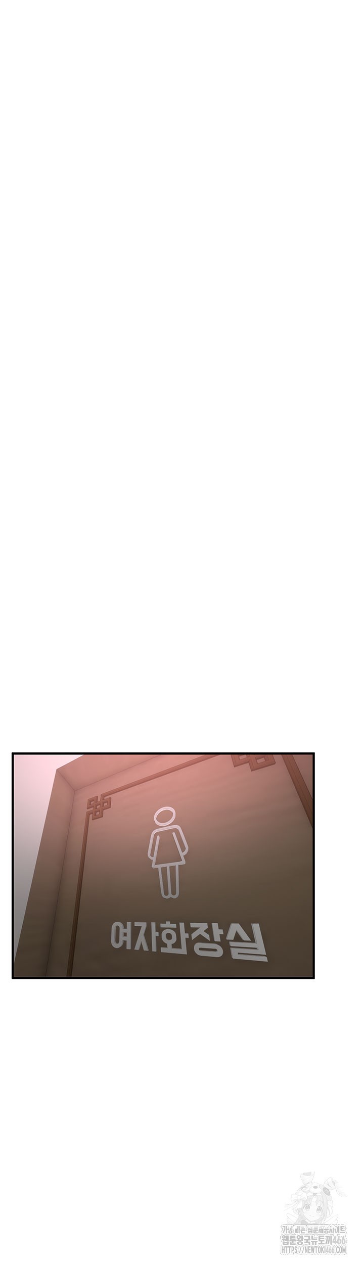 18+ Beautiful Days Raw Chapter 13 page 28
