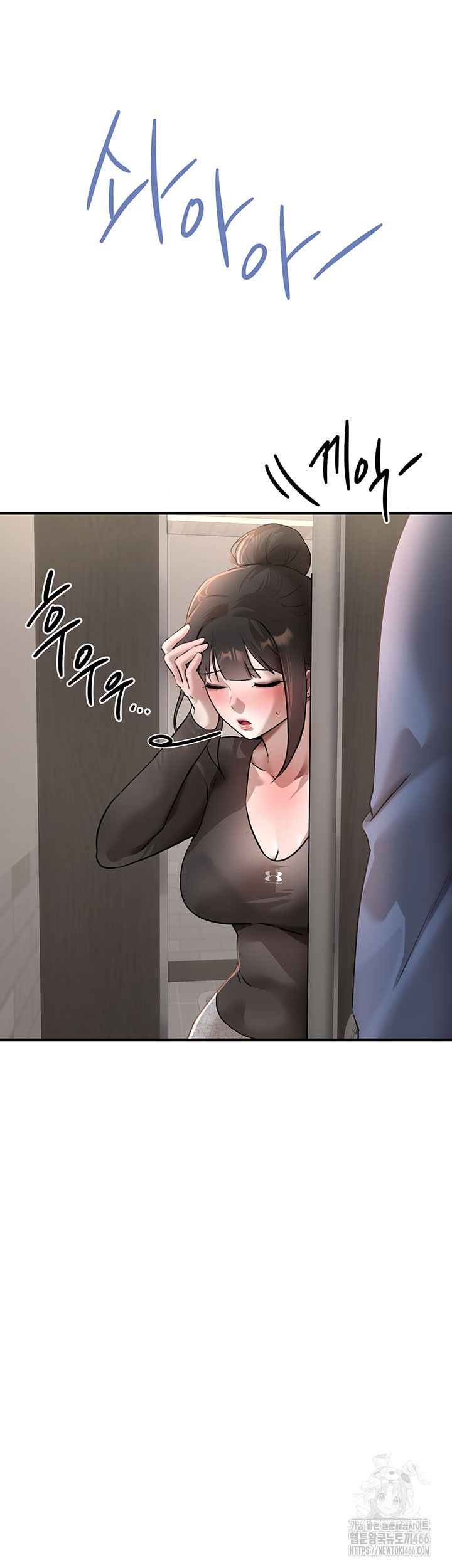 18+ Beautiful Days Raw Chapter 13 page 33