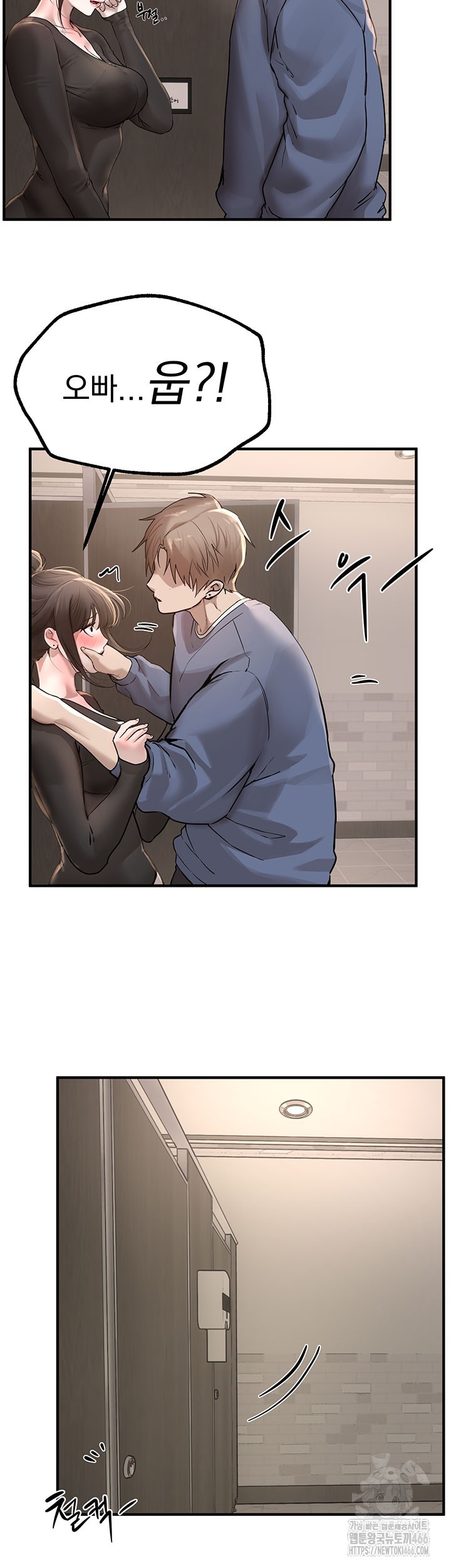 18+ Beautiful Days Raw Chapter 13 page 36