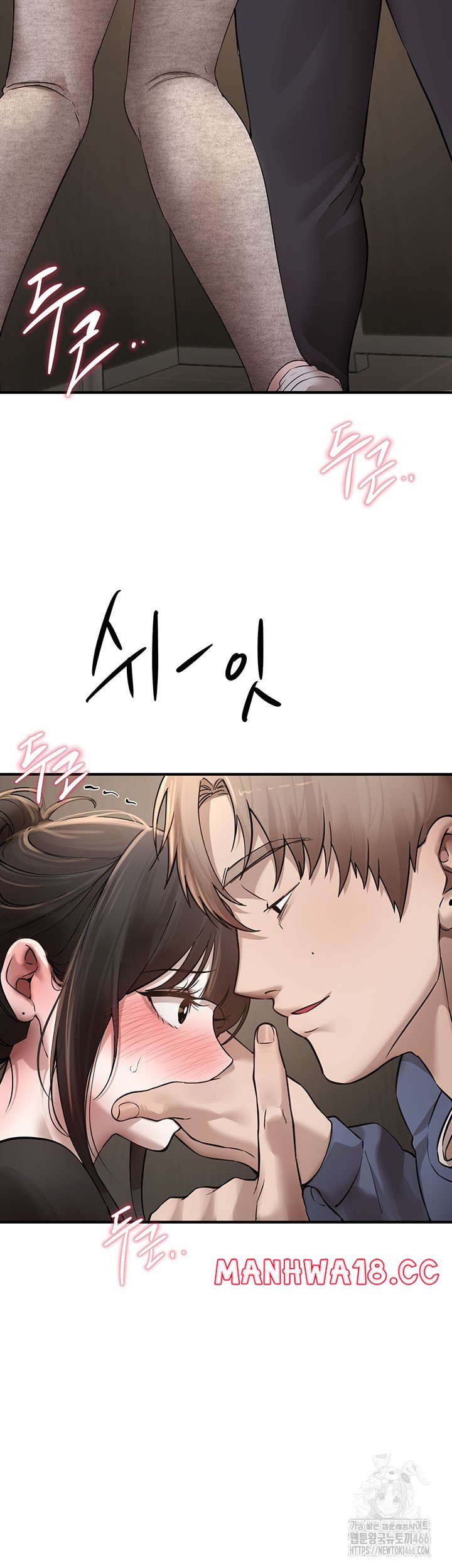 18+ Beautiful Days Raw Chapter 13 page 38