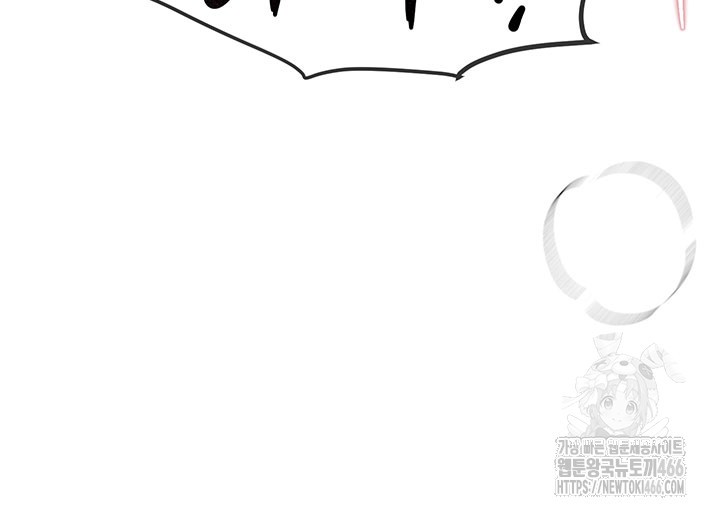 18+ Beautiful Days Raw Chapter 13 page 43