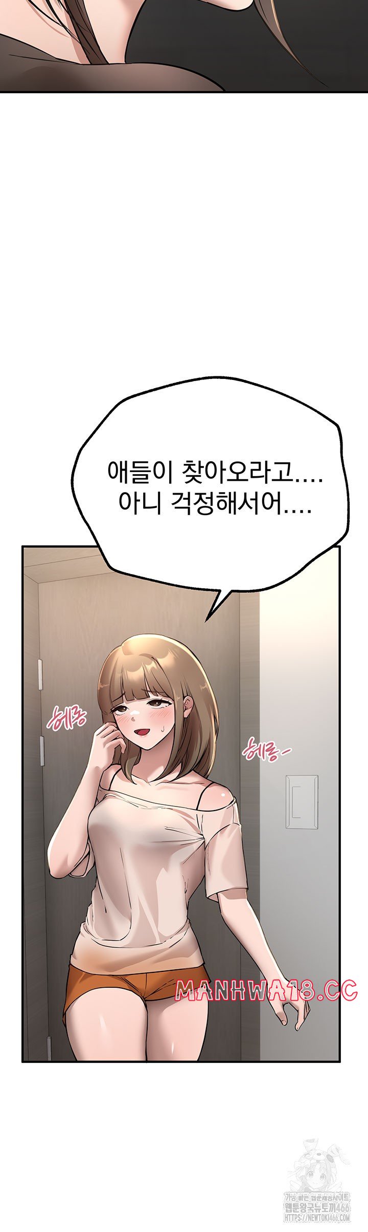 18+ Beautiful Days Raw Chapter 13 page 48