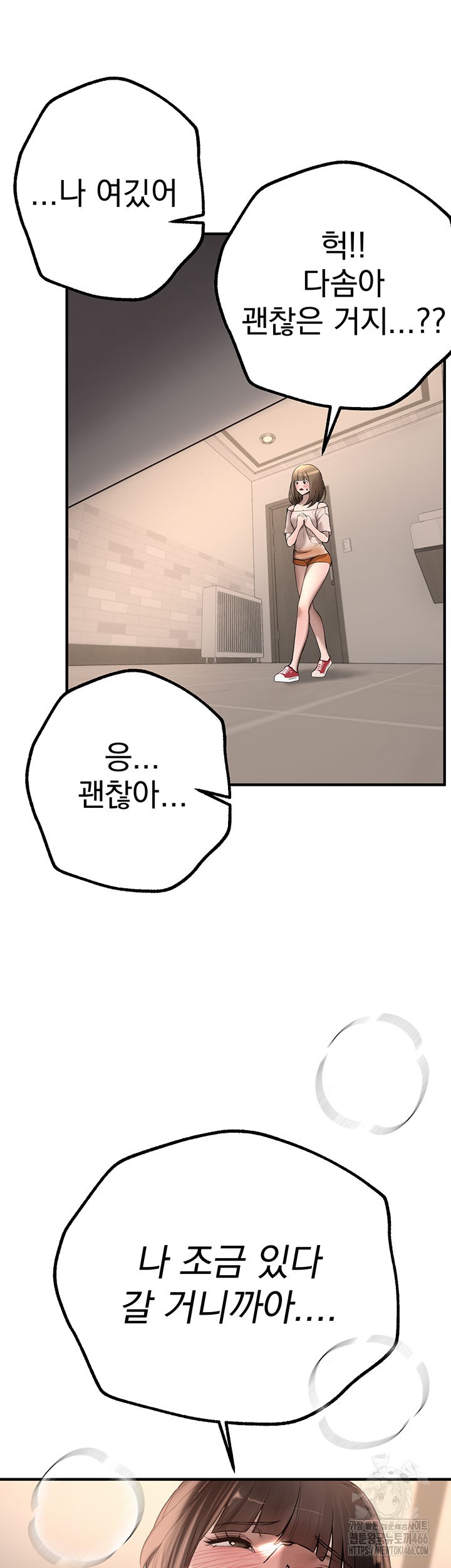 18+ Beautiful Days Raw Chapter 13 page 49