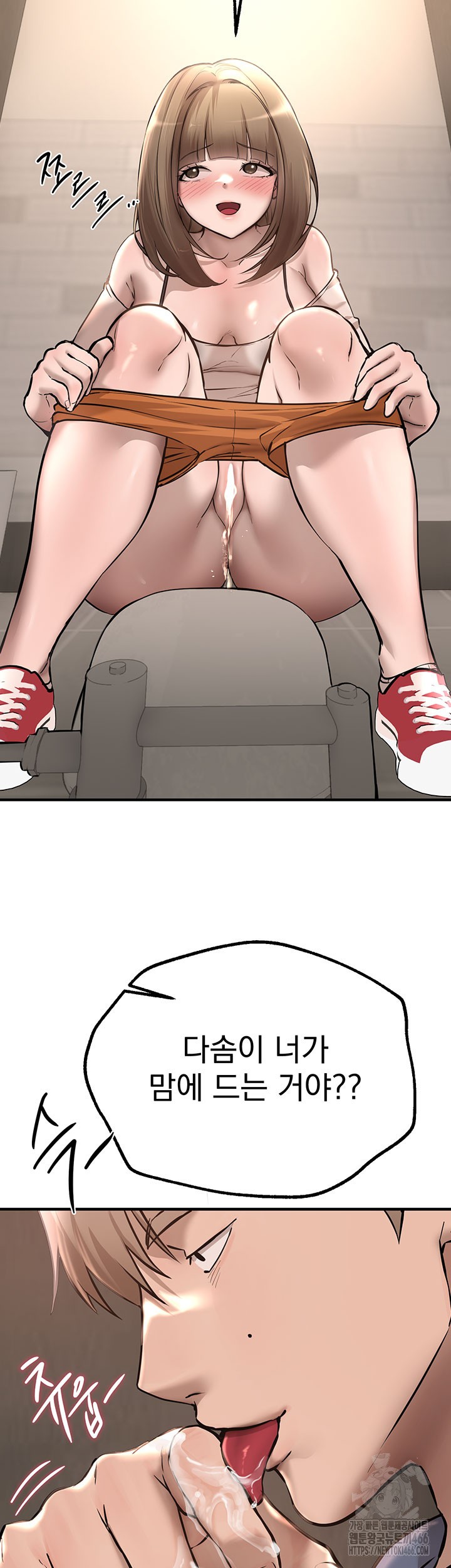 18+ Beautiful Days Raw Chapter 13 page 52
