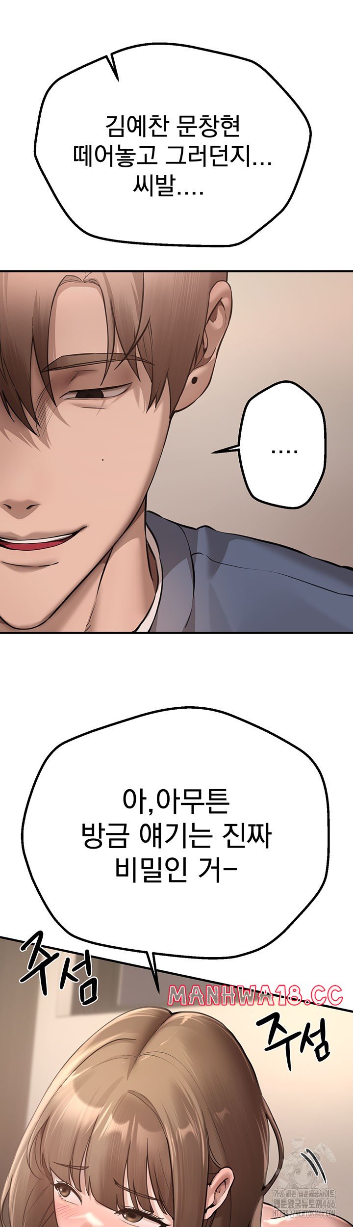 18+ Beautiful Days Raw Chapter 13 page 59