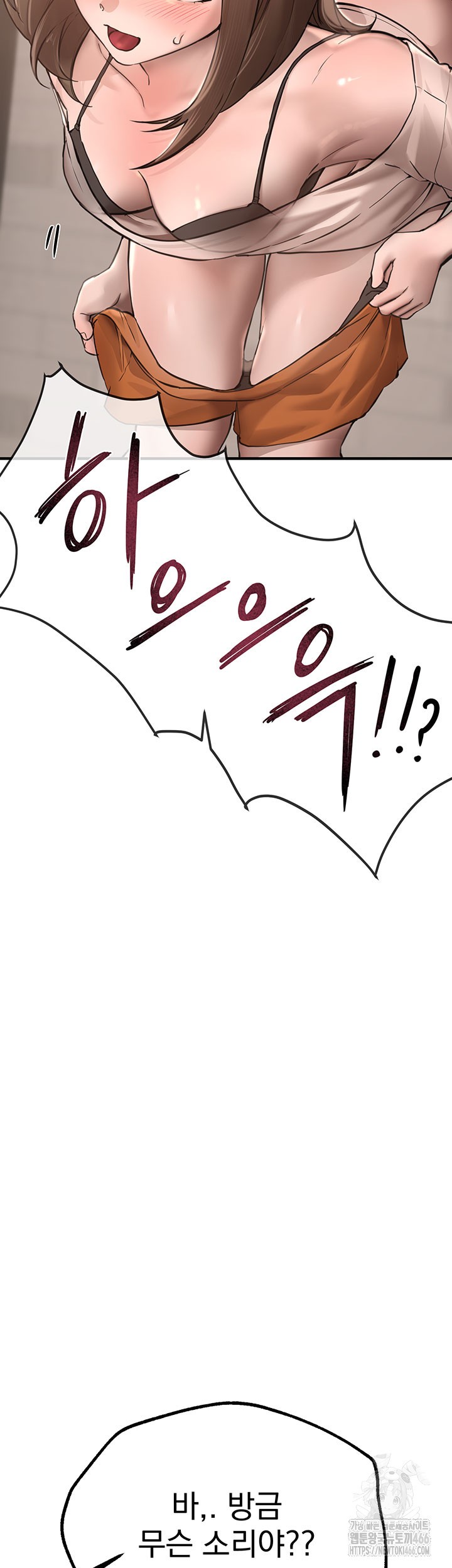 18+ Beautiful Days Raw Chapter 13 page 60