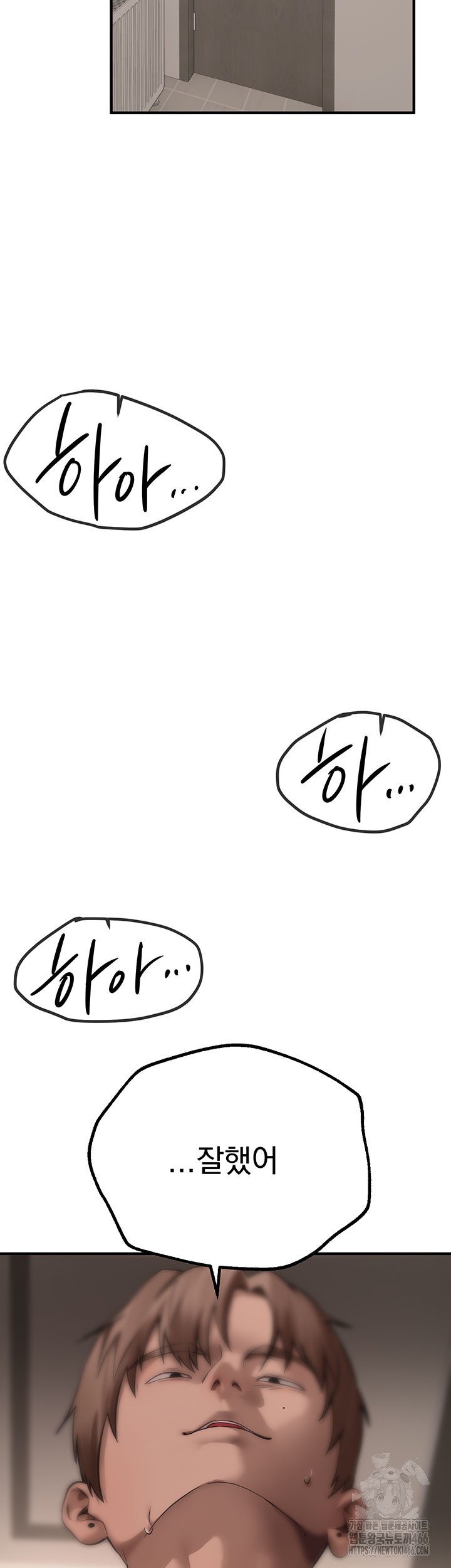 18+ Beautiful Days Raw Chapter 13 page 63