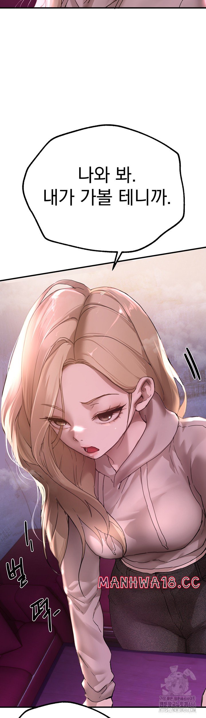 18+ Beautiful Days Raw Chapter 14 page 2