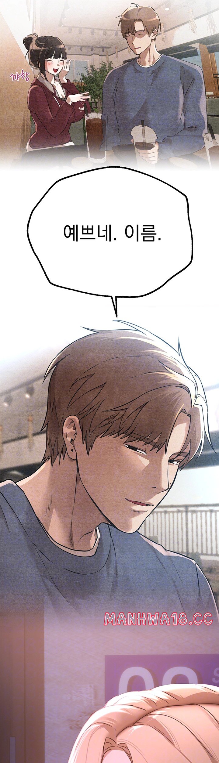 18+ Beautiful Days Raw Chapter 14 page 4