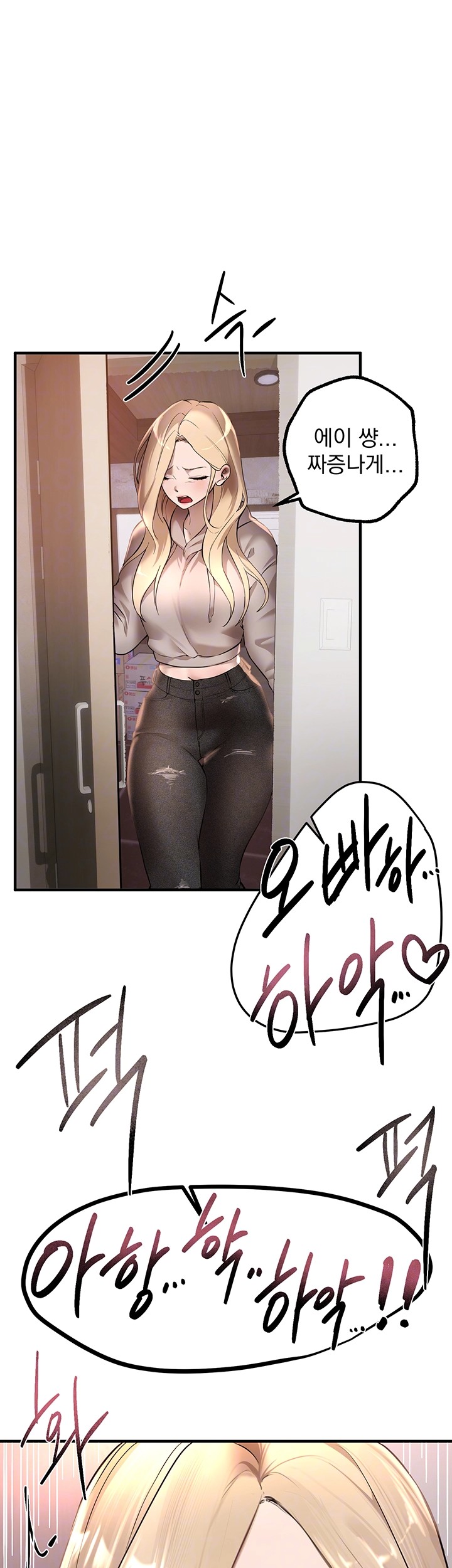 18+ Beautiful Days Raw Chapter 14 page 6