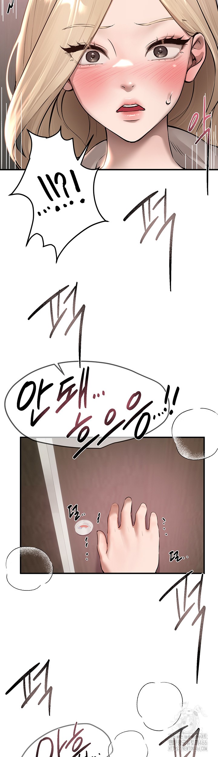 18+ Beautiful Days Raw Chapter 14 page 7