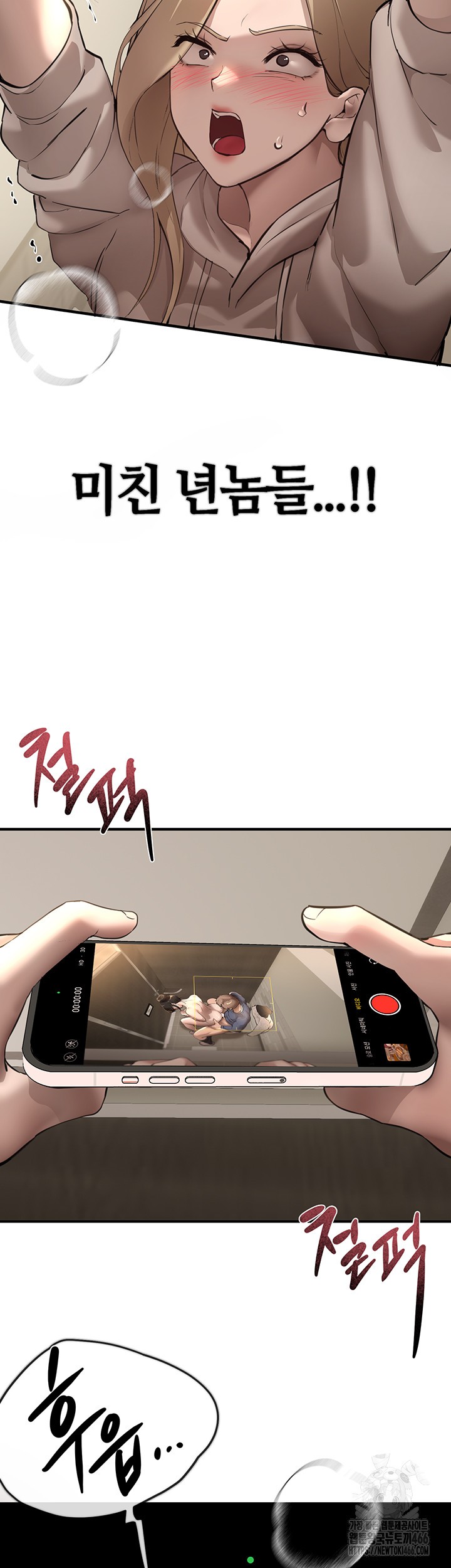 18+ Beautiful Days Raw Chapter 14 page 13
