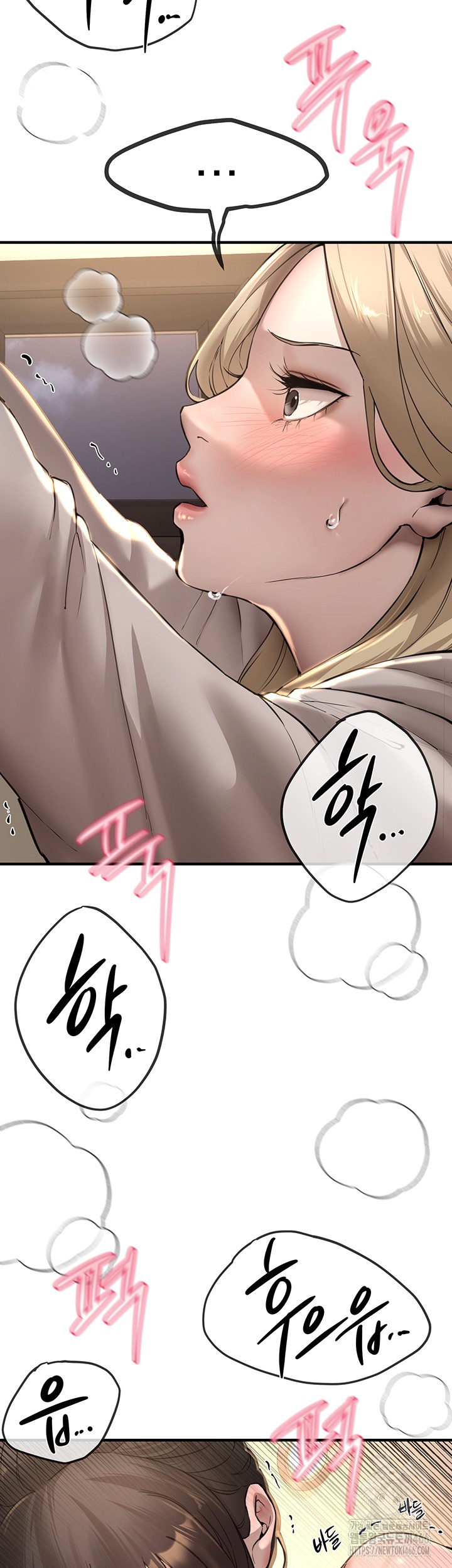 18+ Beautiful Days Raw Chapter 14 page 16