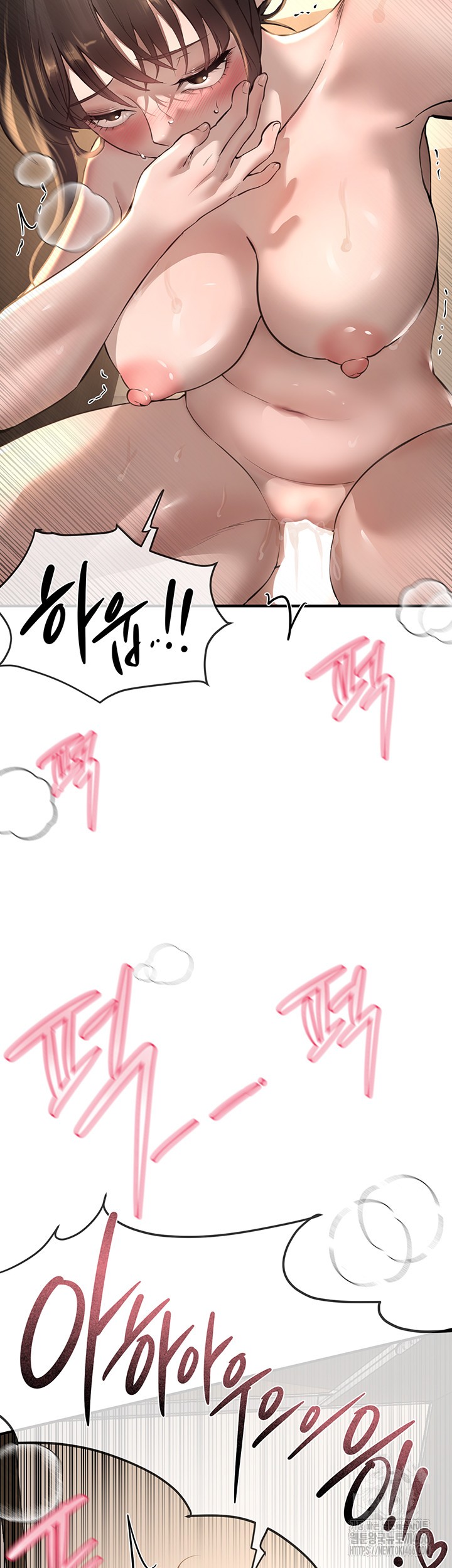 18+ Beautiful Days Raw Chapter 14 page 17