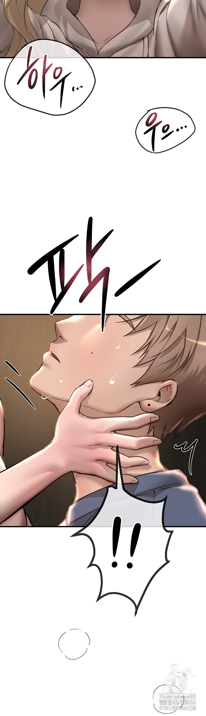 18+ Beautiful Days Raw Chapter 14 page 22