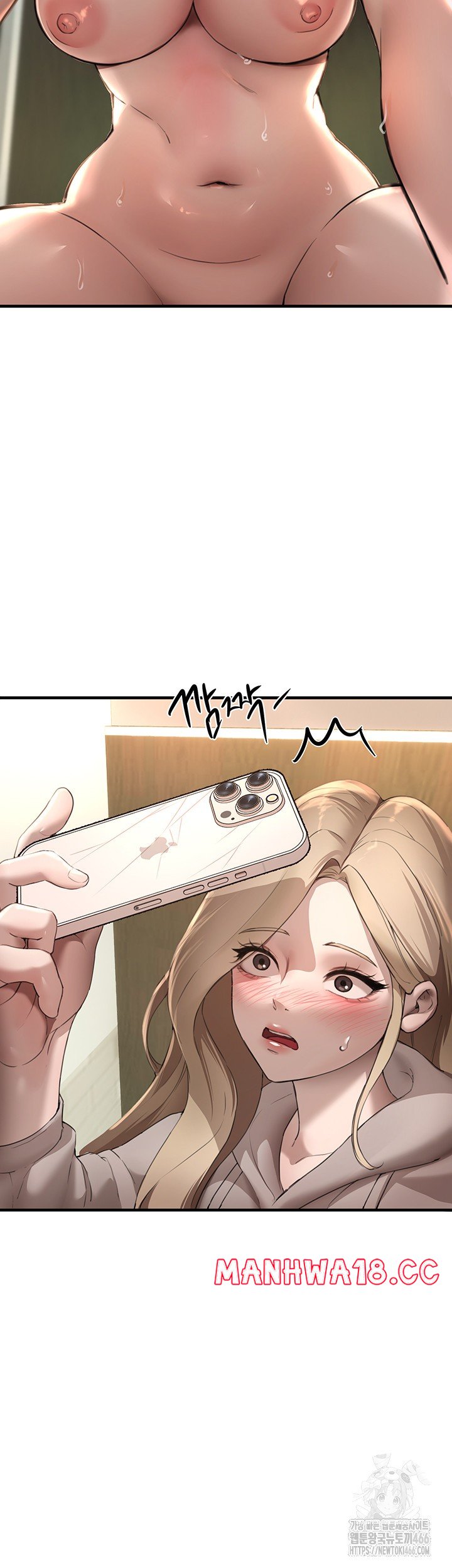 18+ Beautiful Days Raw Chapter 14 page 25