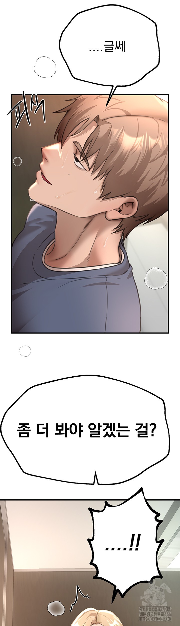 18+ Beautiful Days Raw Chapter 14 page 26