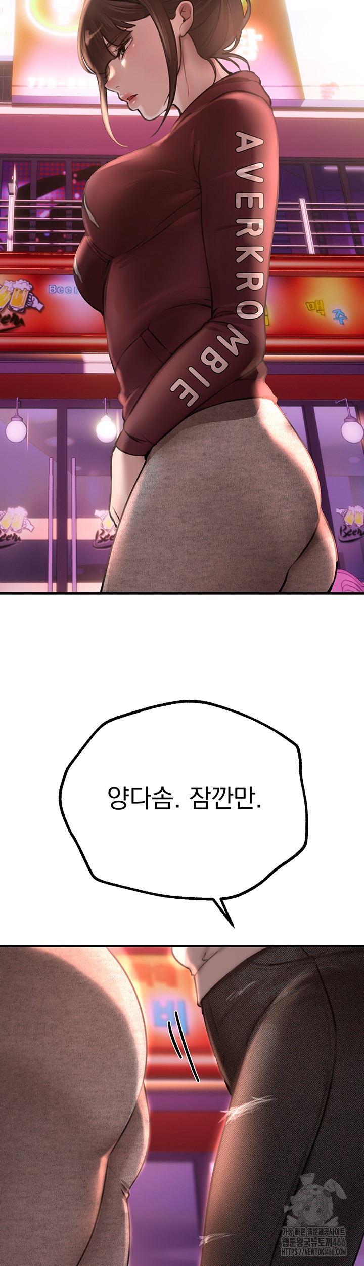 18+ Beautiful Days Raw Chapter 14 page 31