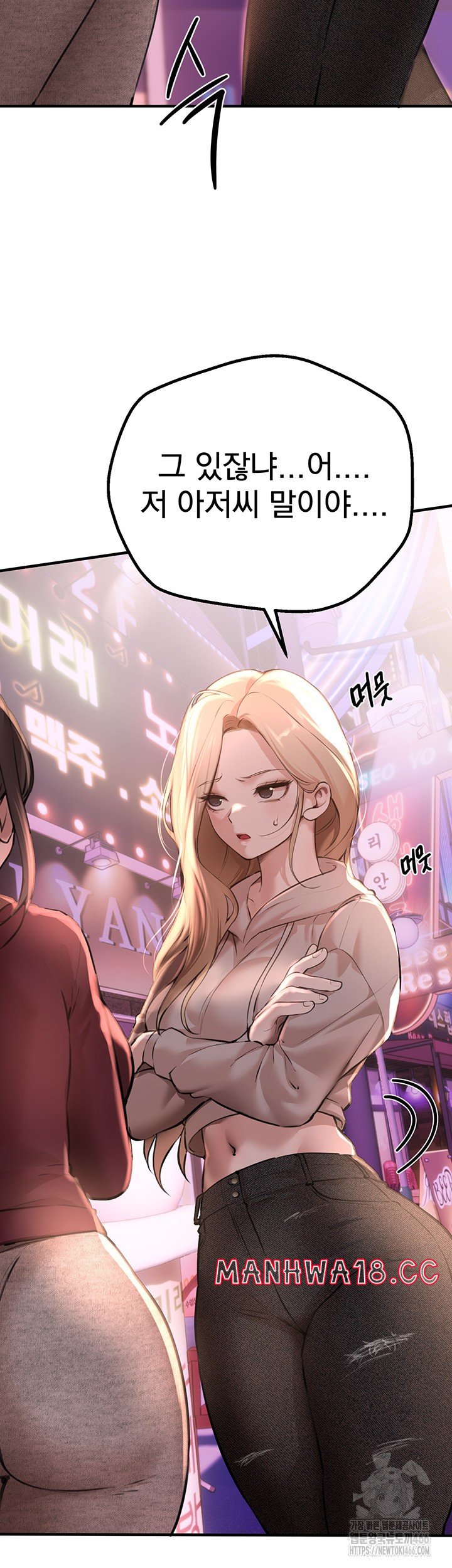 18+ Beautiful Days Raw Chapter 14 page 32