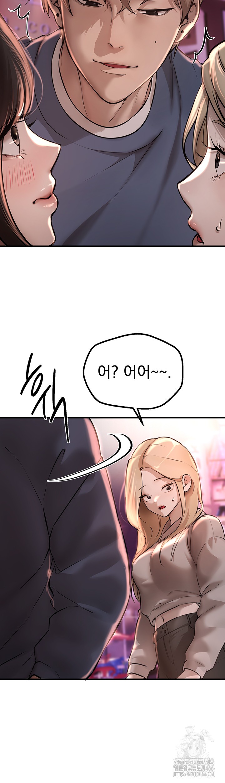 18+ Beautiful Days Raw Chapter 14 page 35
