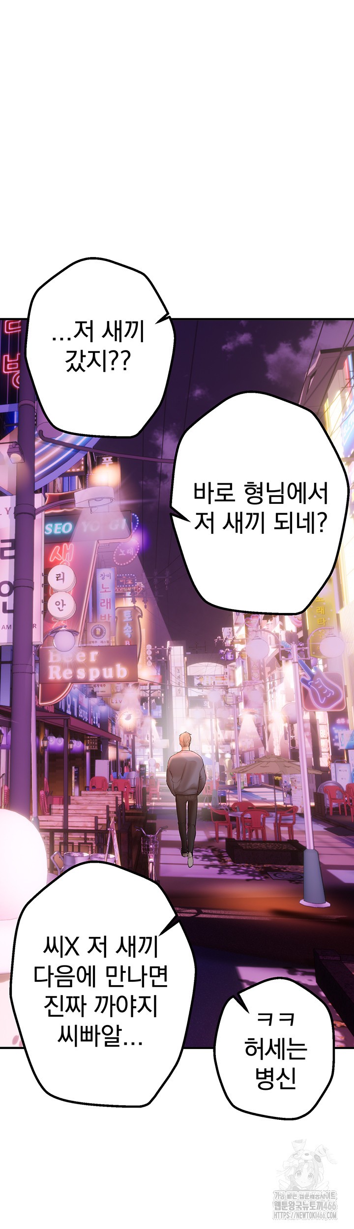 18+ Beautiful Days Raw Chapter 14 page 36