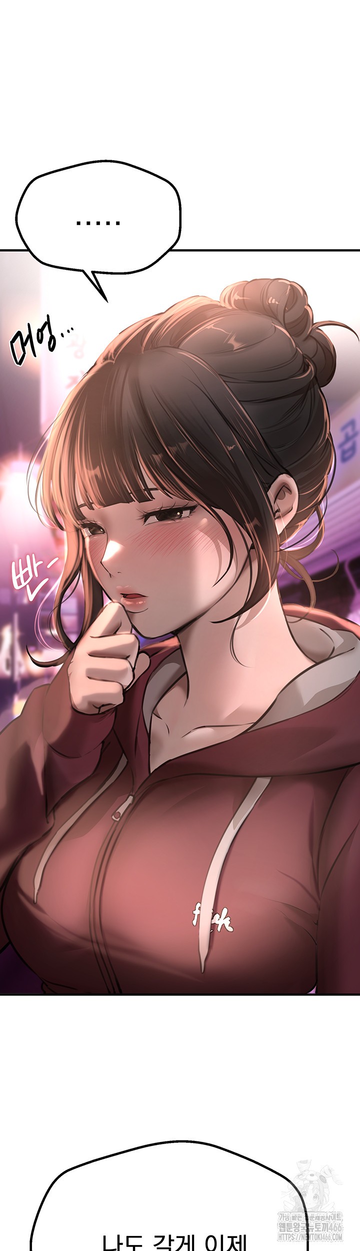 18+ Beautiful Days Raw Chapter 14 page 37