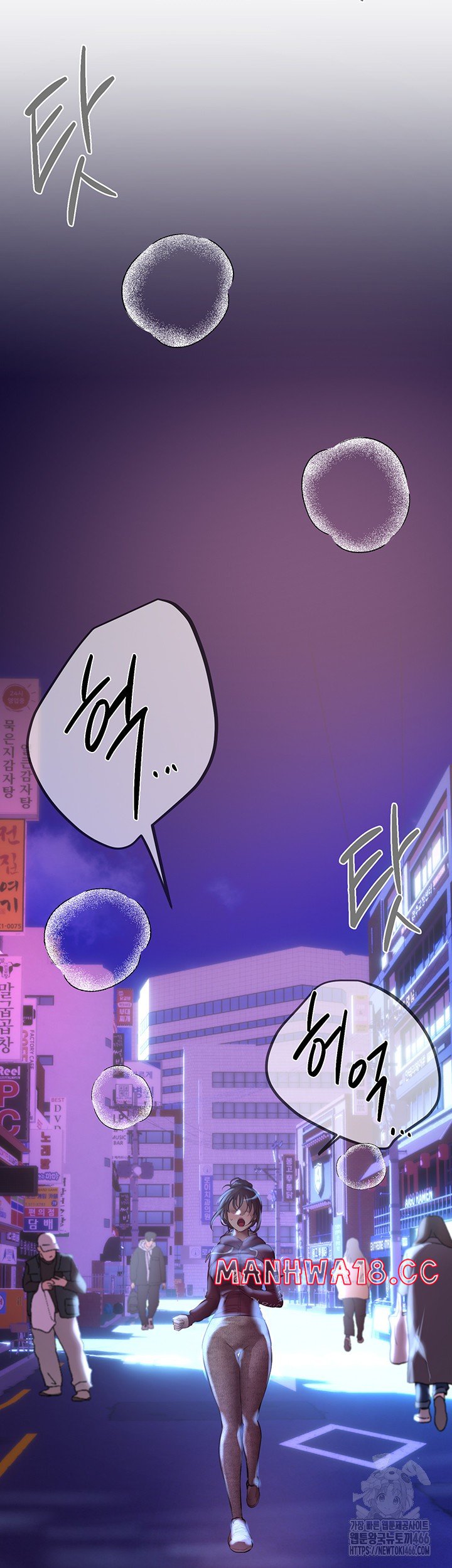 18+ Beautiful Days Raw Chapter 14 page 41