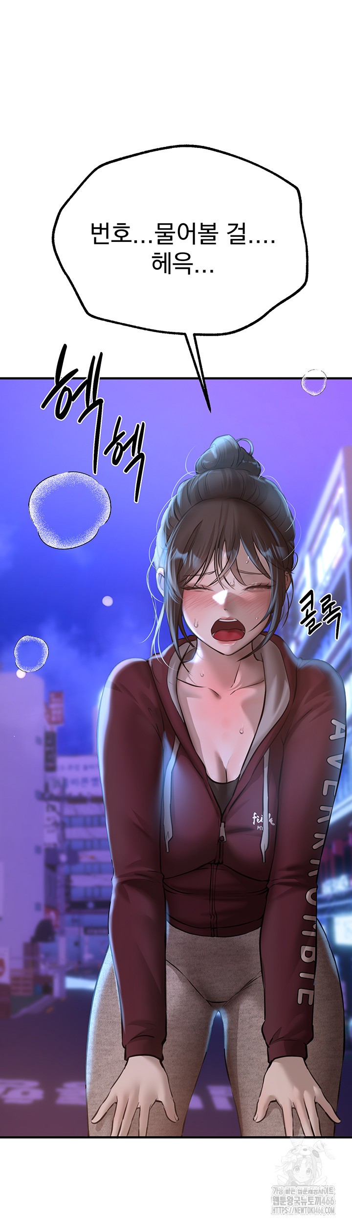 18+ Beautiful Days Raw Chapter 14 page 44