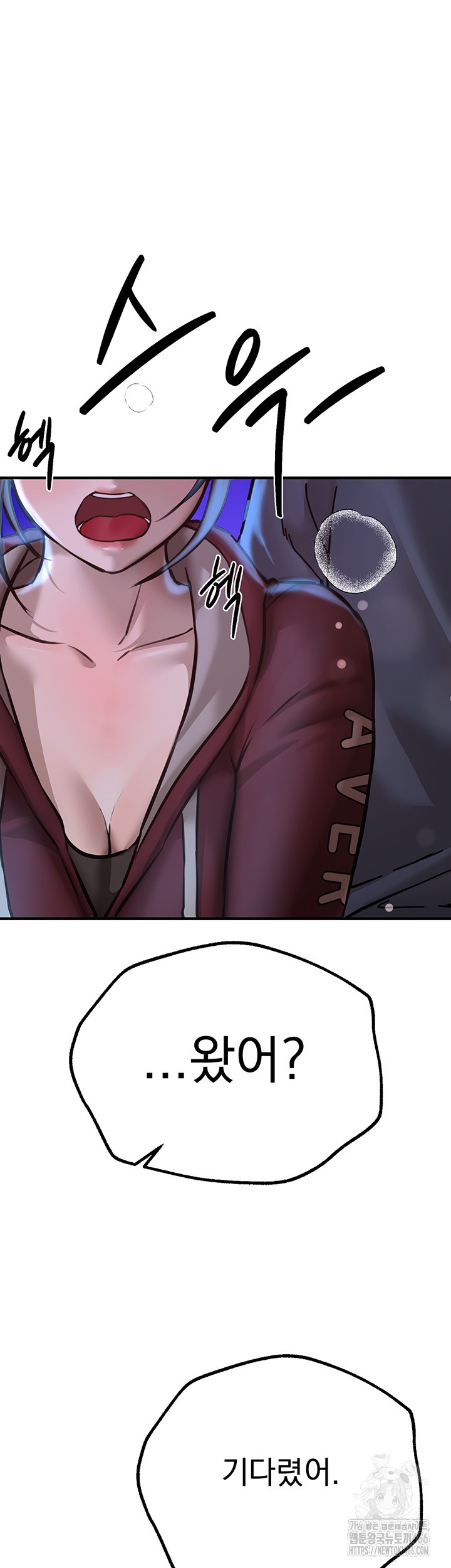 18+ Beautiful Days Raw Chapter 14 page 45