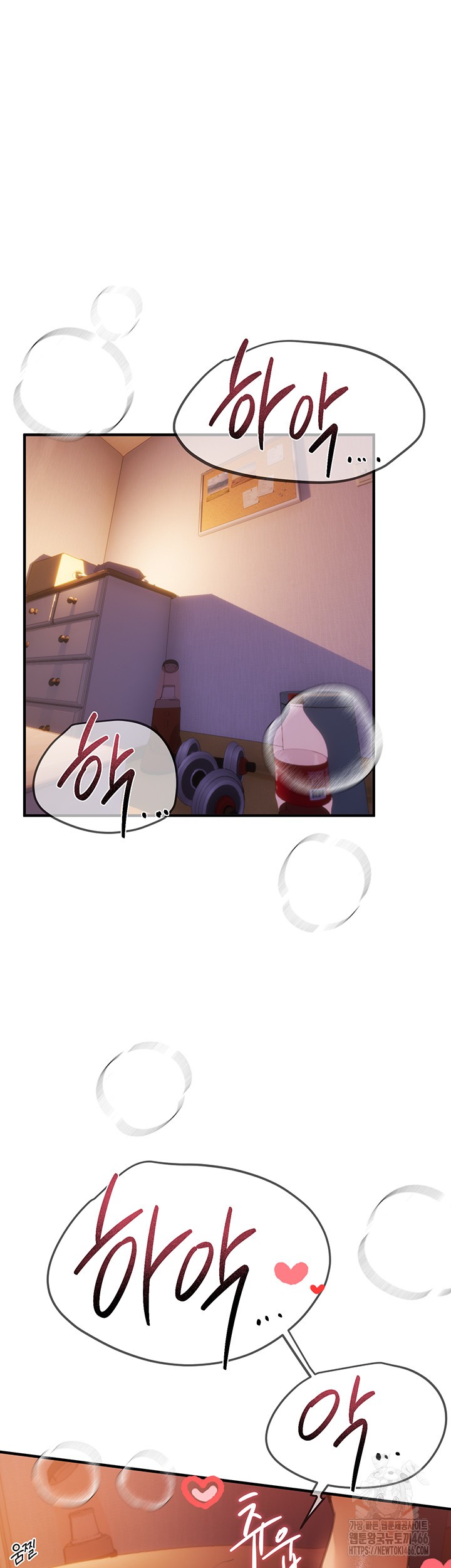 18+ Beautiful Days Raw Chapter 14 page 49