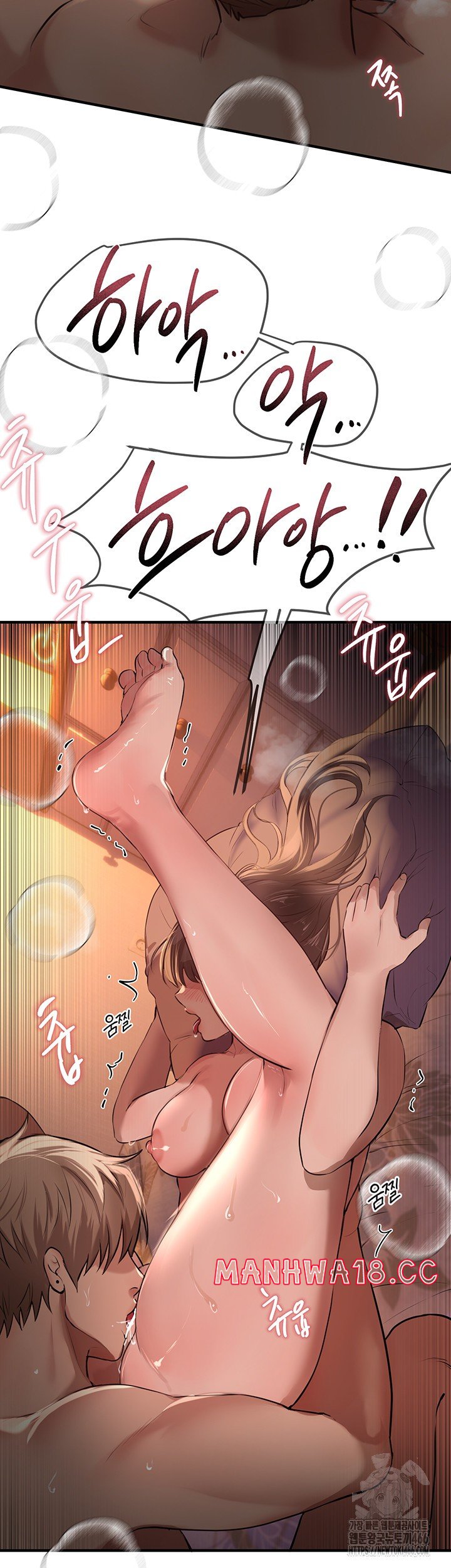 18+ Beautiful Days Raw Chapter 14 page 55