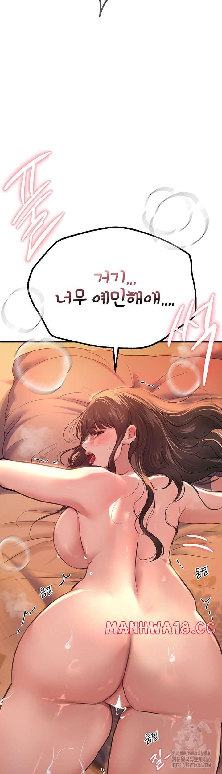 18+ Beautiful Days Raw Chapter 14 page 57