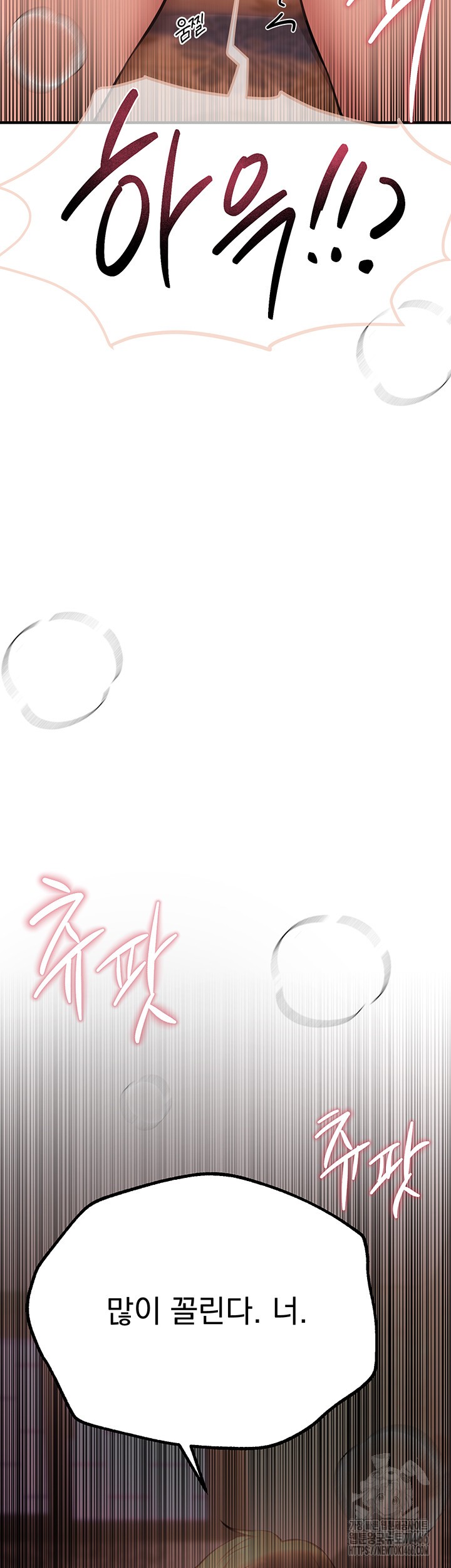 18+ Beautiful Days Raw Chapter 14 page 60