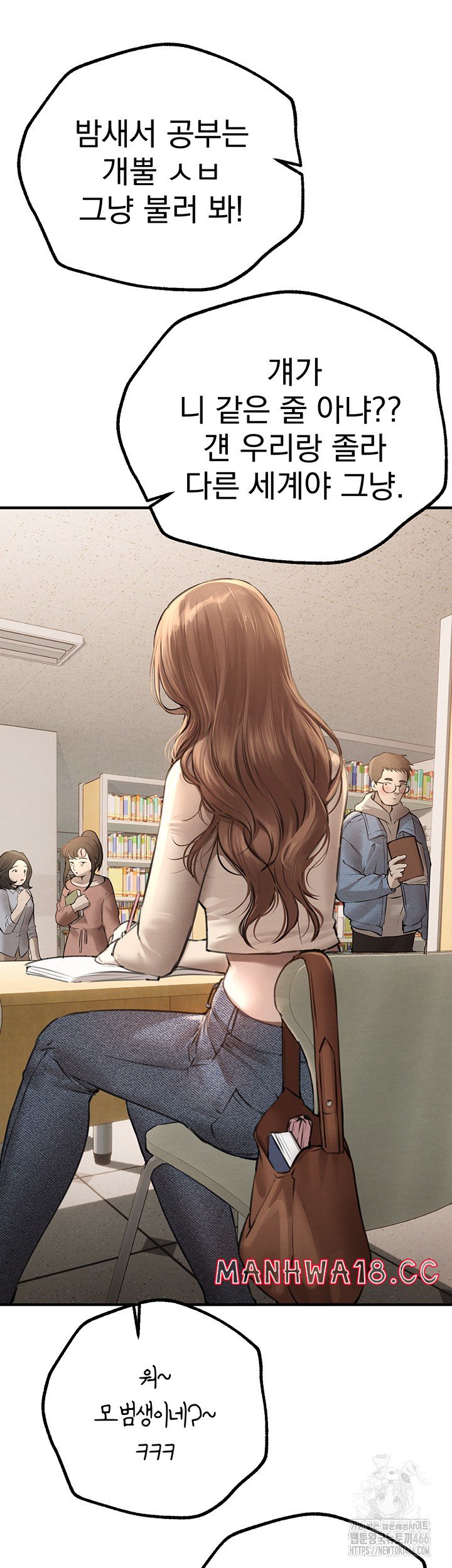 18+ Beautiful Days Raw Chapter 15 page 5