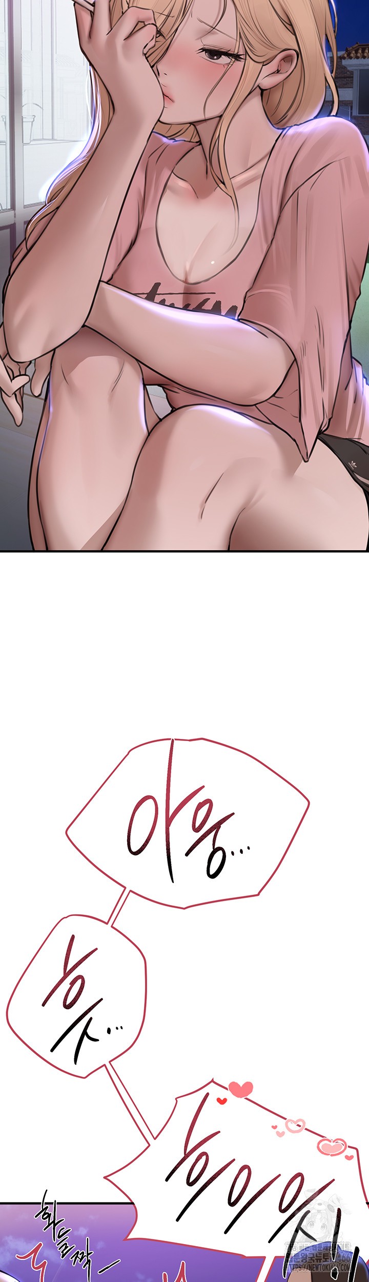 18+ Beautiful Days Raw Chapter 15 page 13