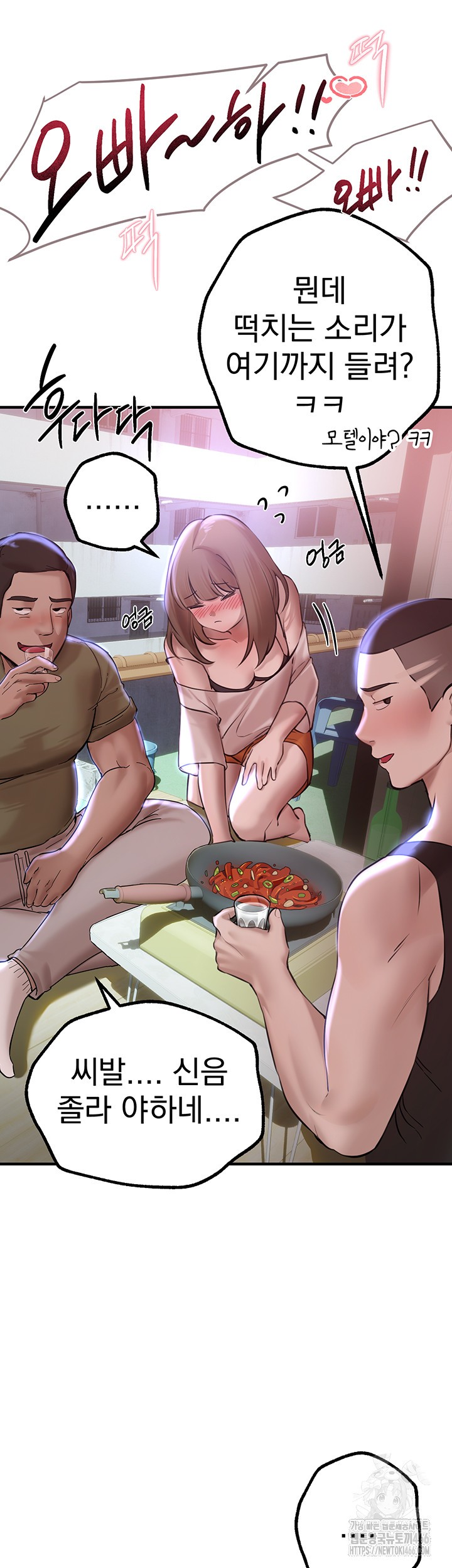 18+ Beautiful Days Raw Chapter 15 page 15