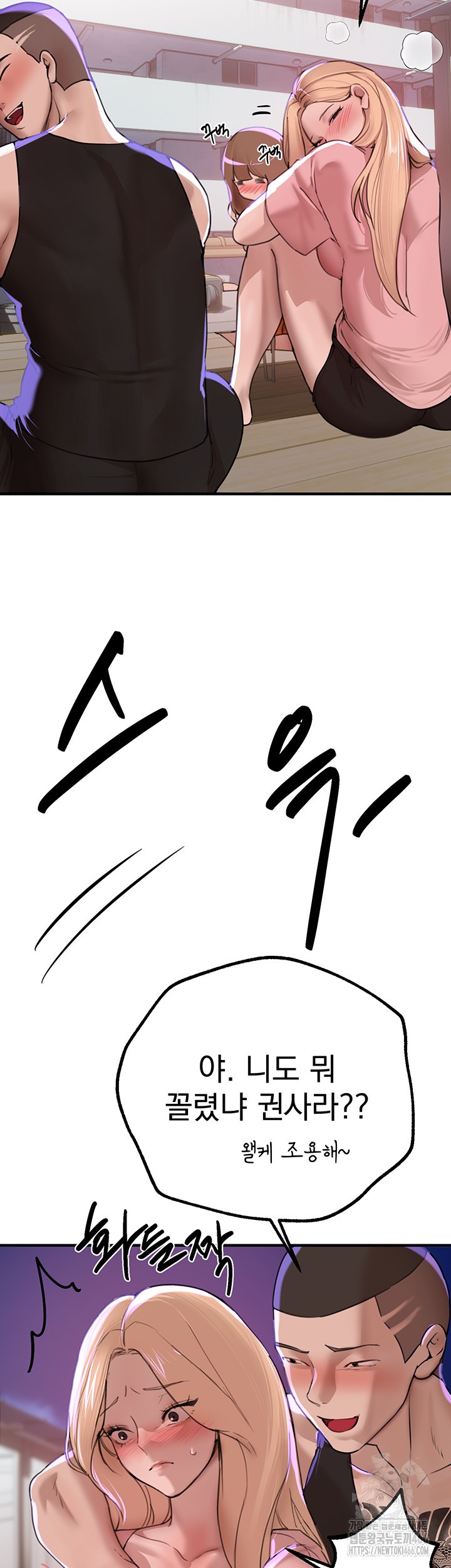 18+ Beautiful Days Raw Chapter 15 page 40