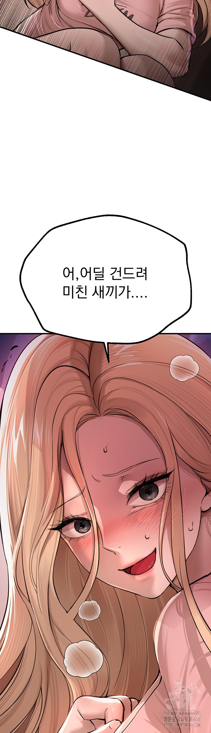 18+ Beautiful Days Raw Chapter 15 page 42