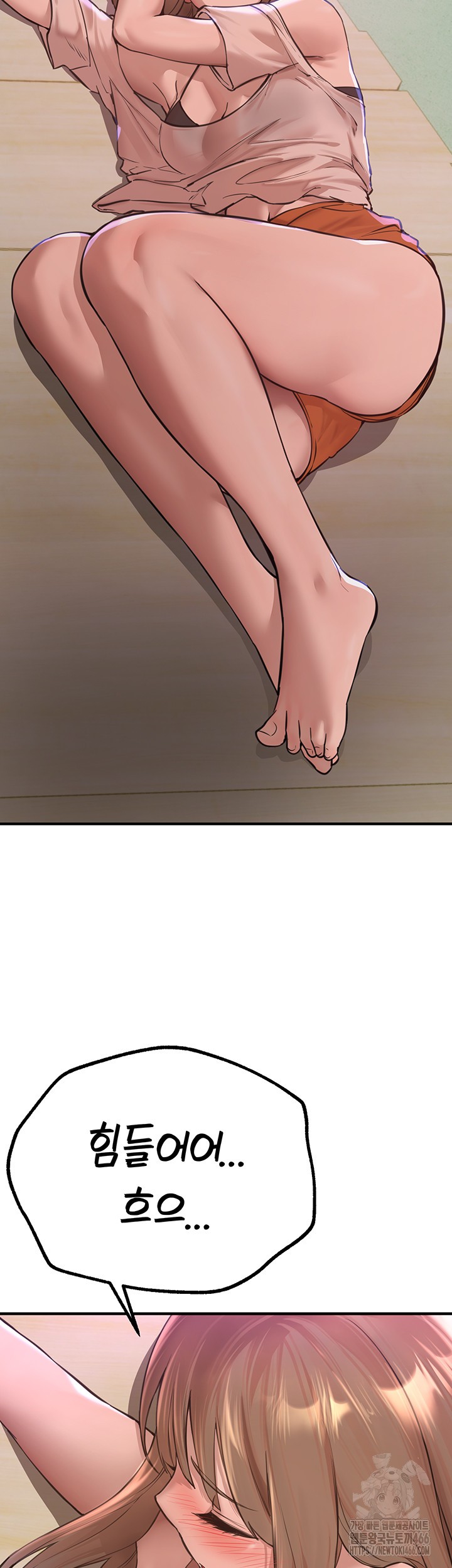 18+ Beautiful Days Raw Chapter 15 page 46