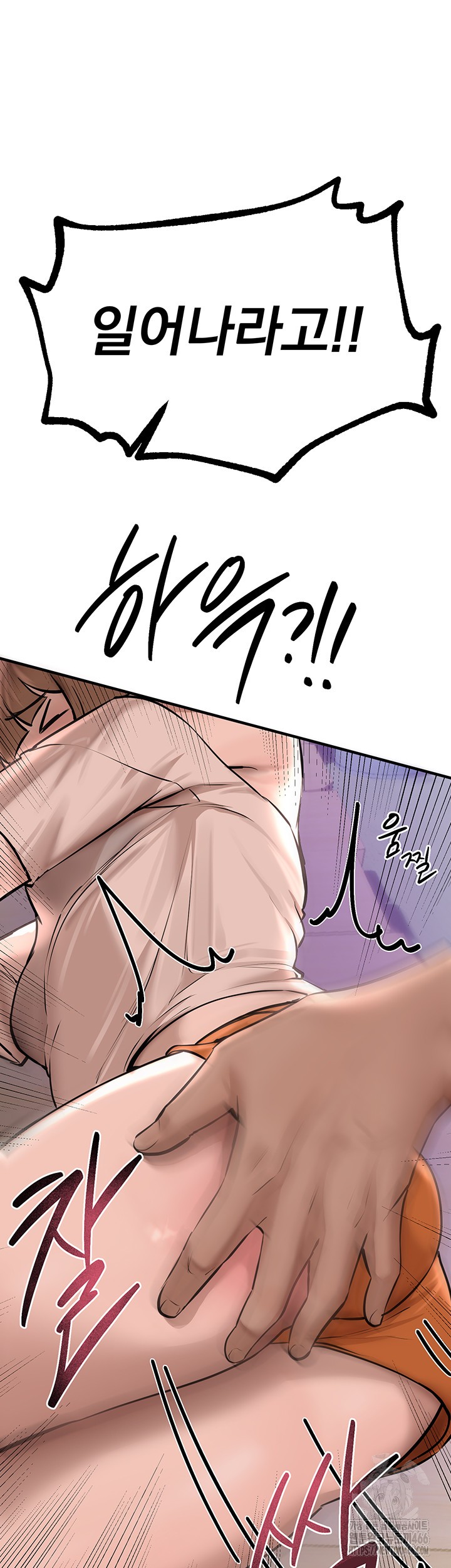 18+ Beautiful Days Raw Chapter 15 page 49