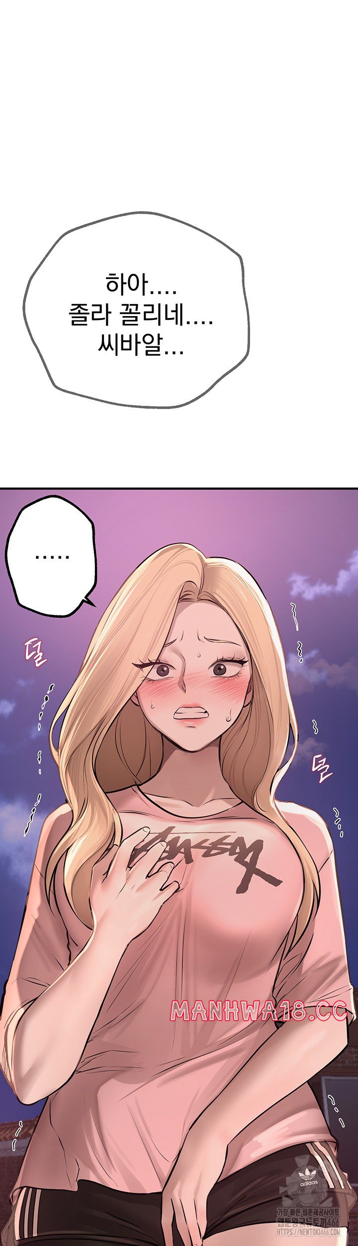 18+ Beautiful Days Raw Chapter 15 page 58