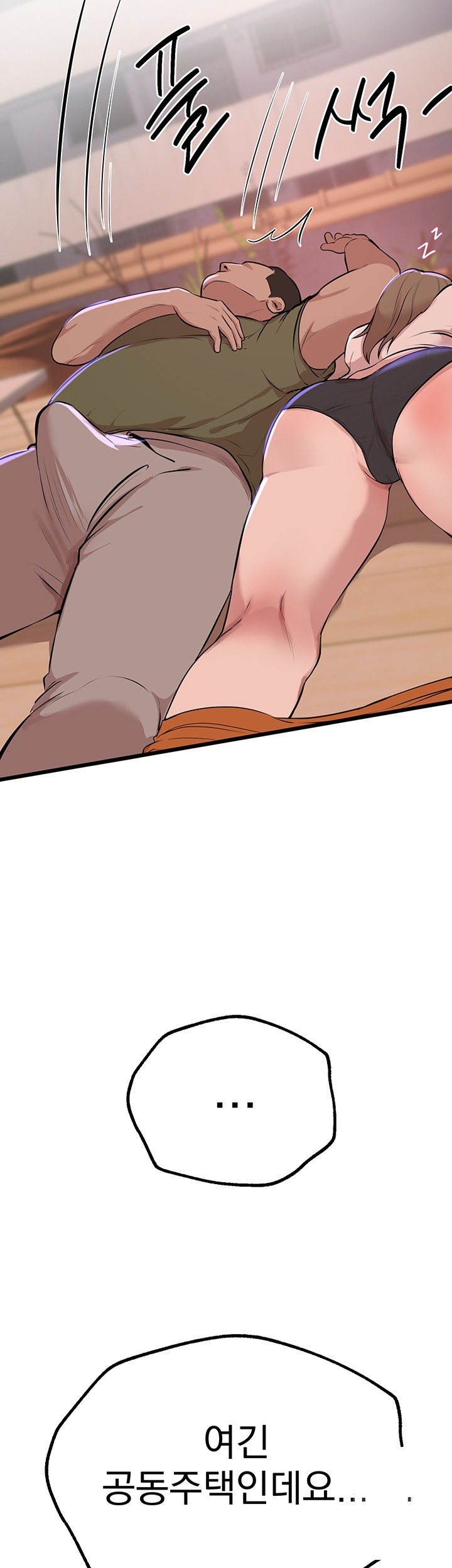 18+ Beautiful Days Raw Chapter 15 page 63