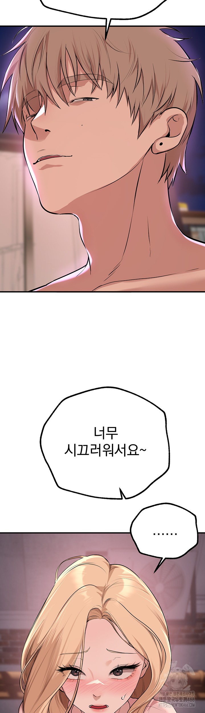 18+ Beautiful Days Raw Chapter 15 page 64