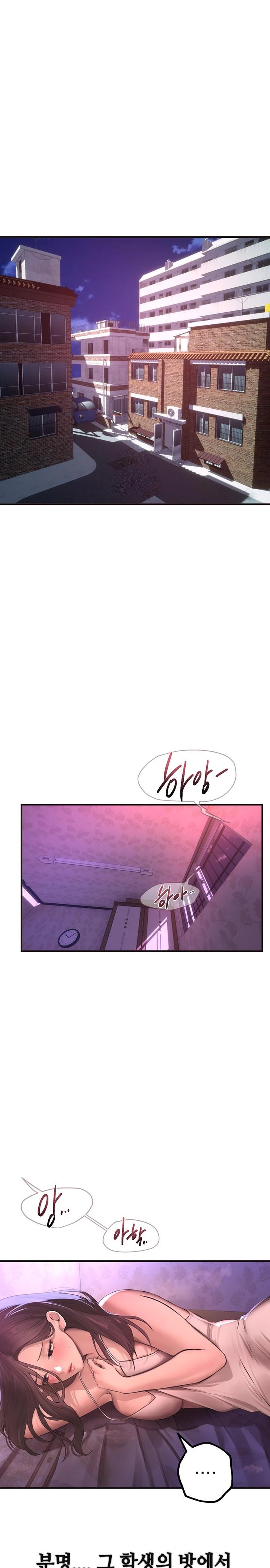 18+ Beautiful Days Raw Chapter 16 page 1